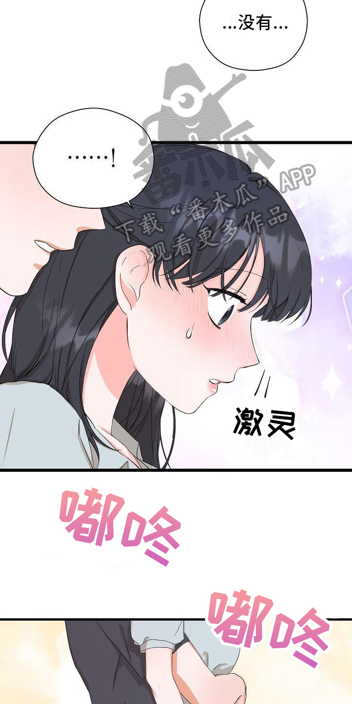 第6章：醉酒15