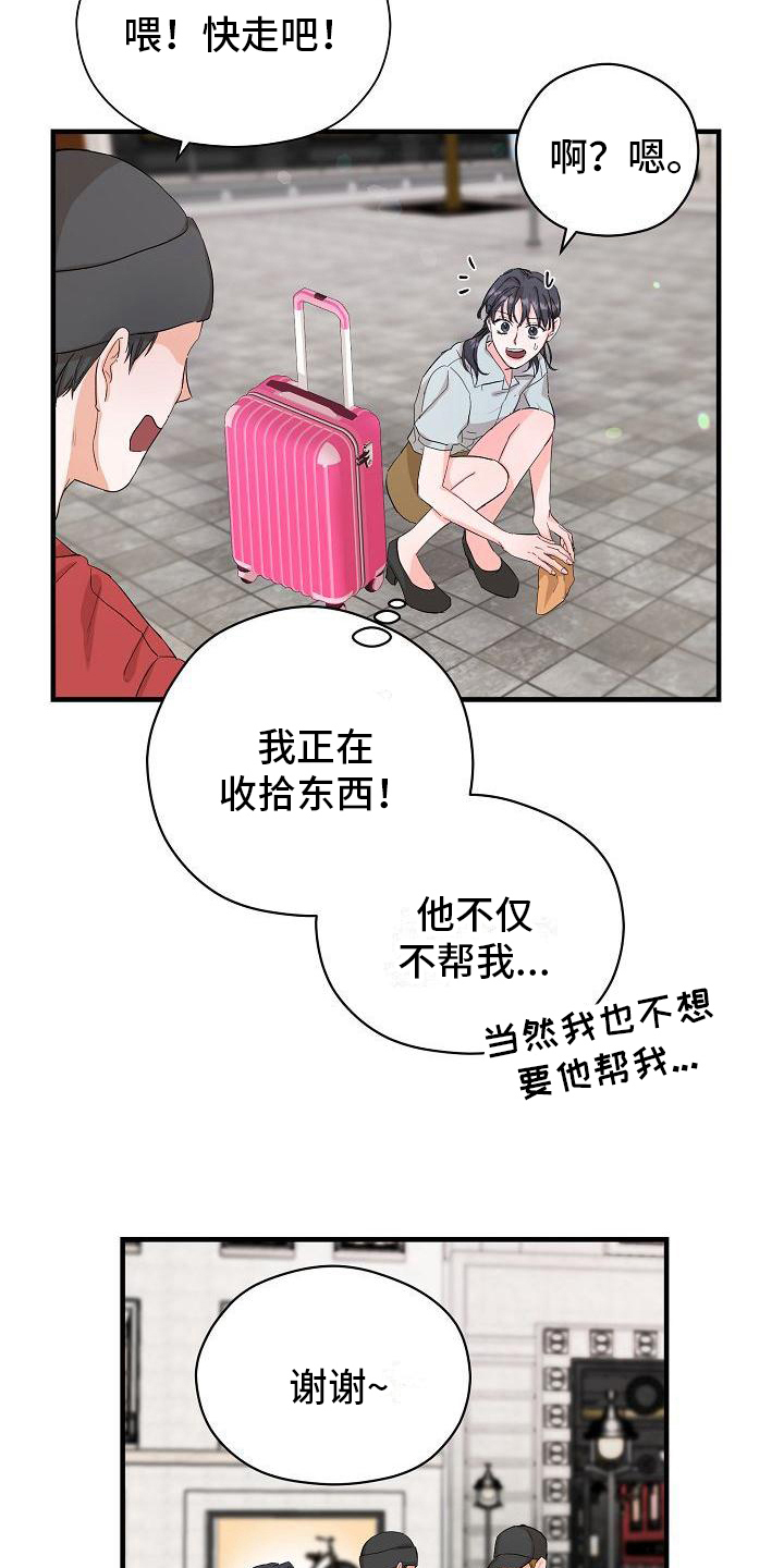 第4章：邀请1