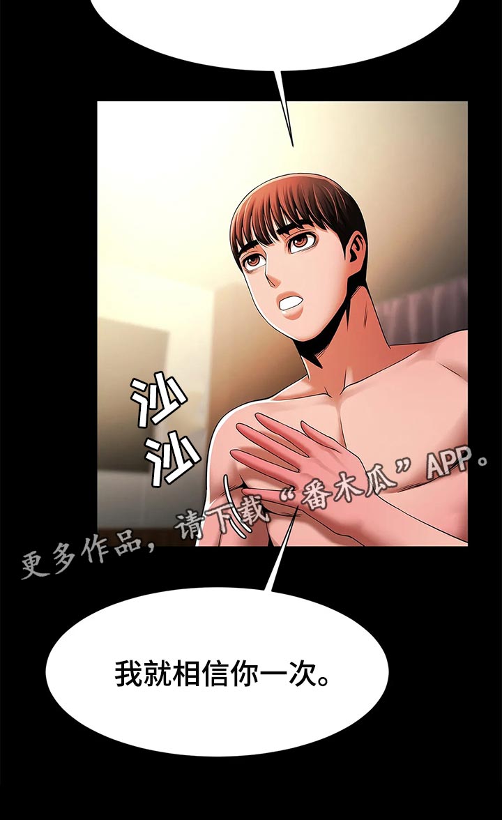第23章：证明13
