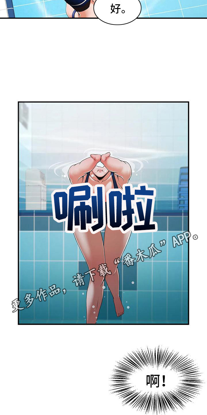 第6章：纠正姿势10