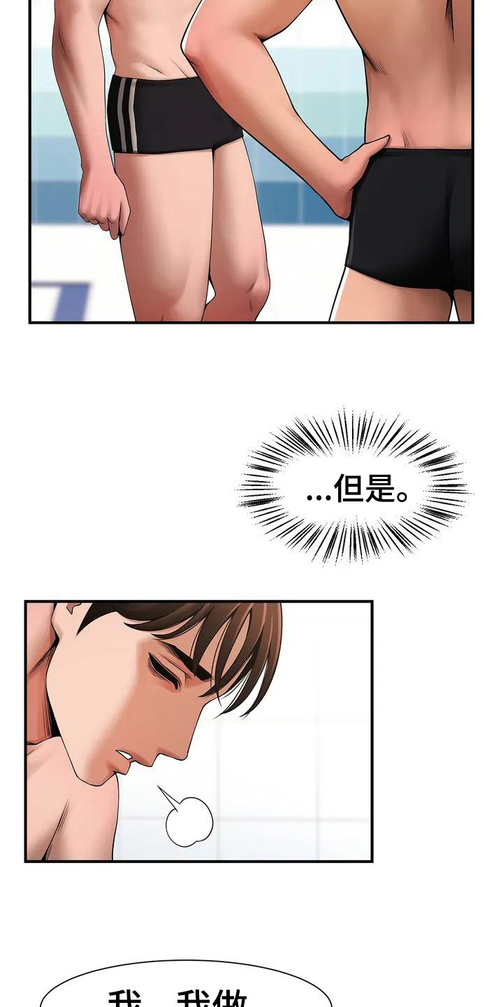 第3章：提议6
