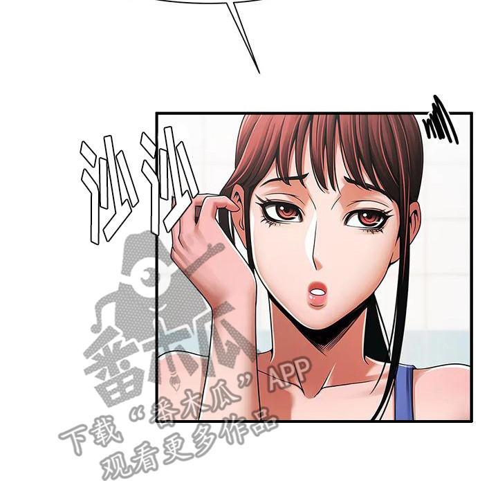 第5章：代班16