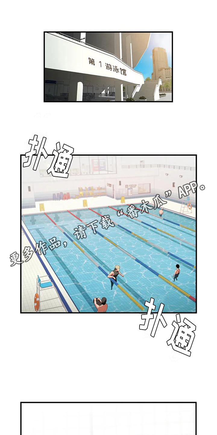 第5章：代班10