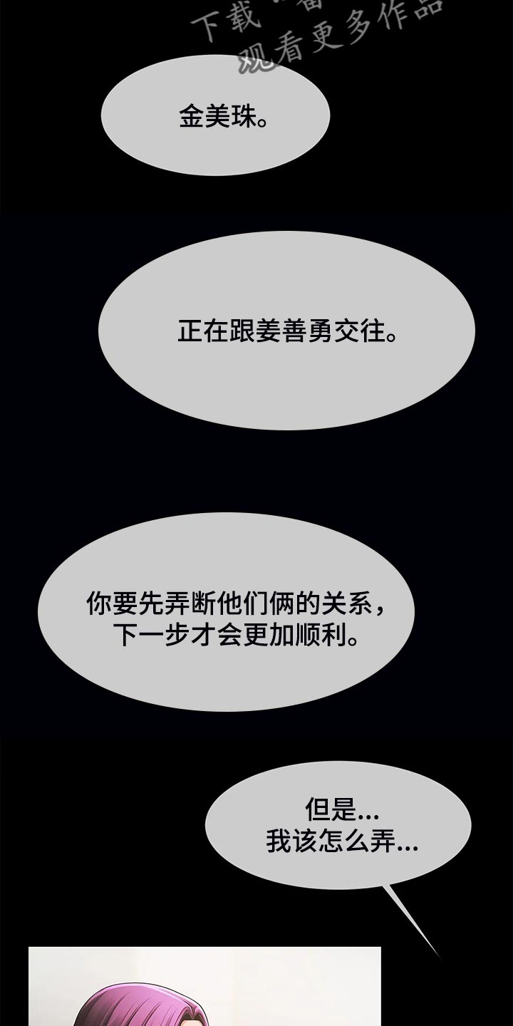 第21章：交易7