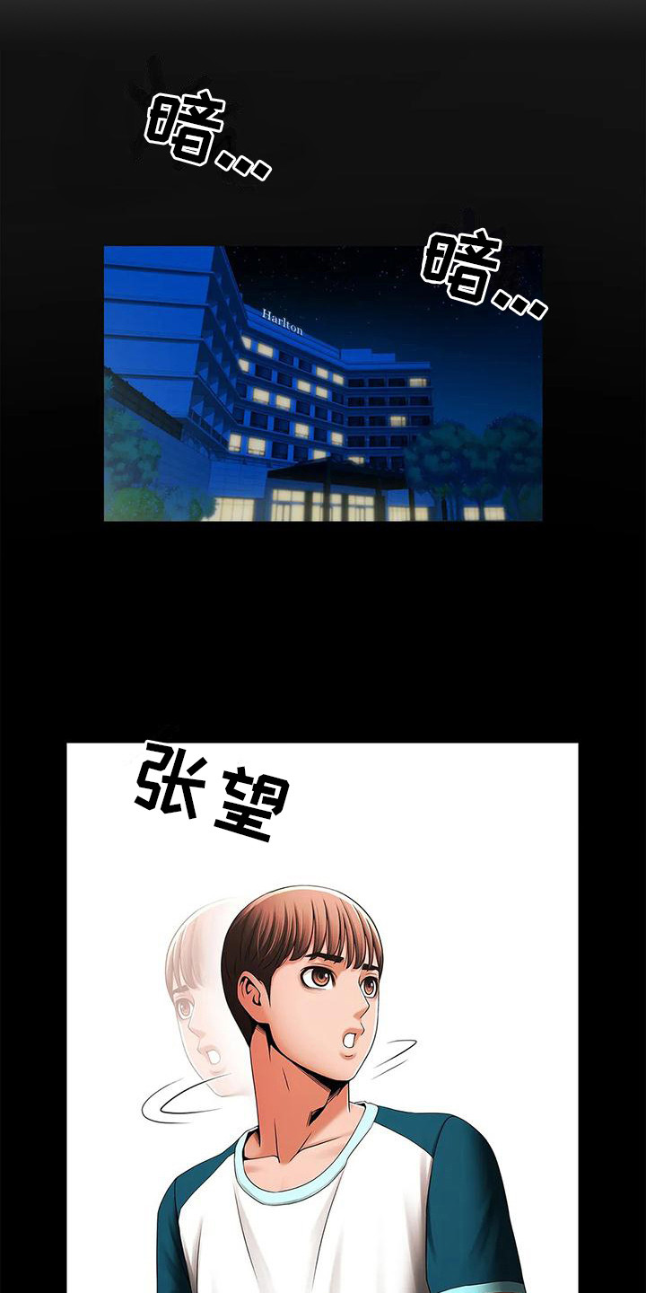 第13章：傲慢12