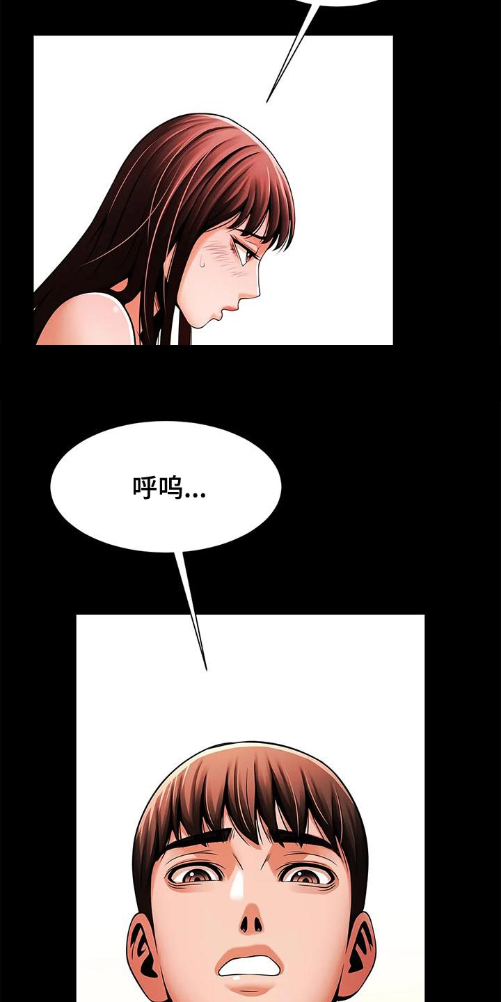 第31章：奖励16