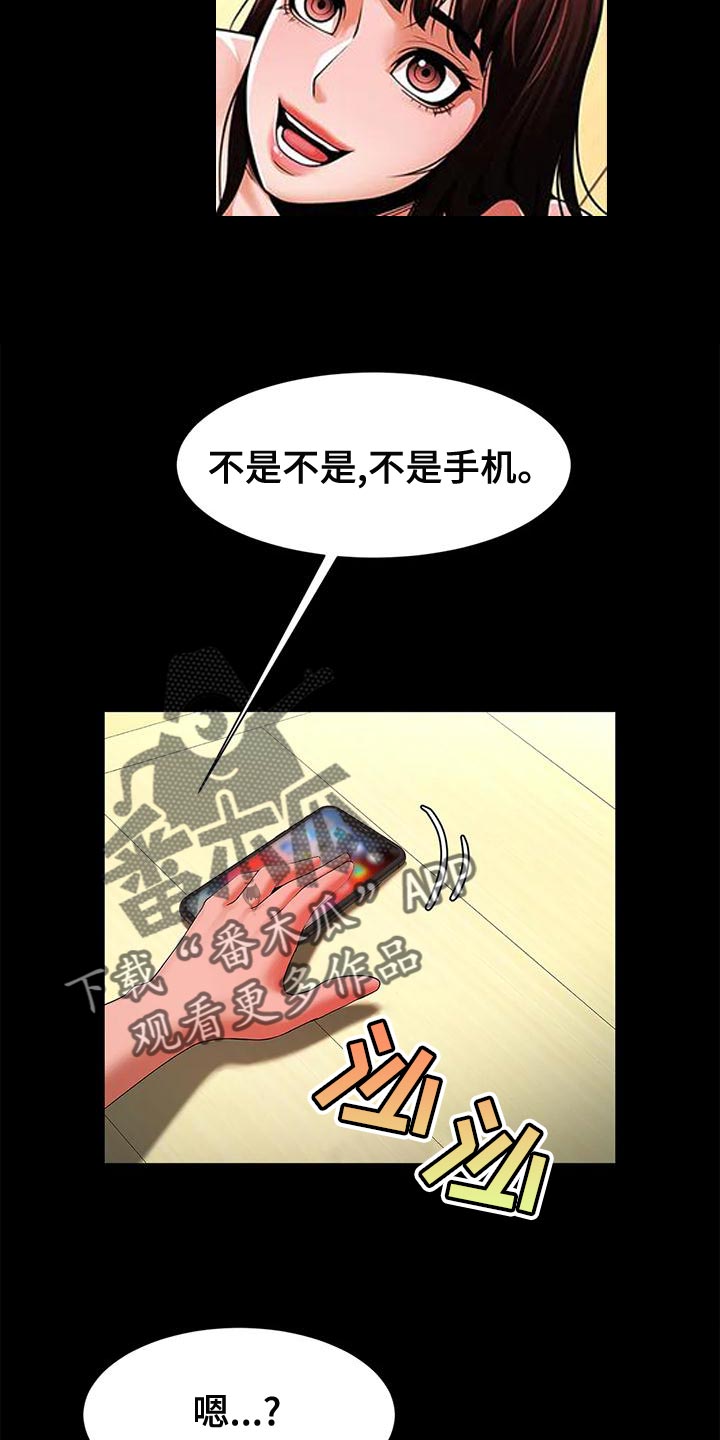 第31章：奖励20