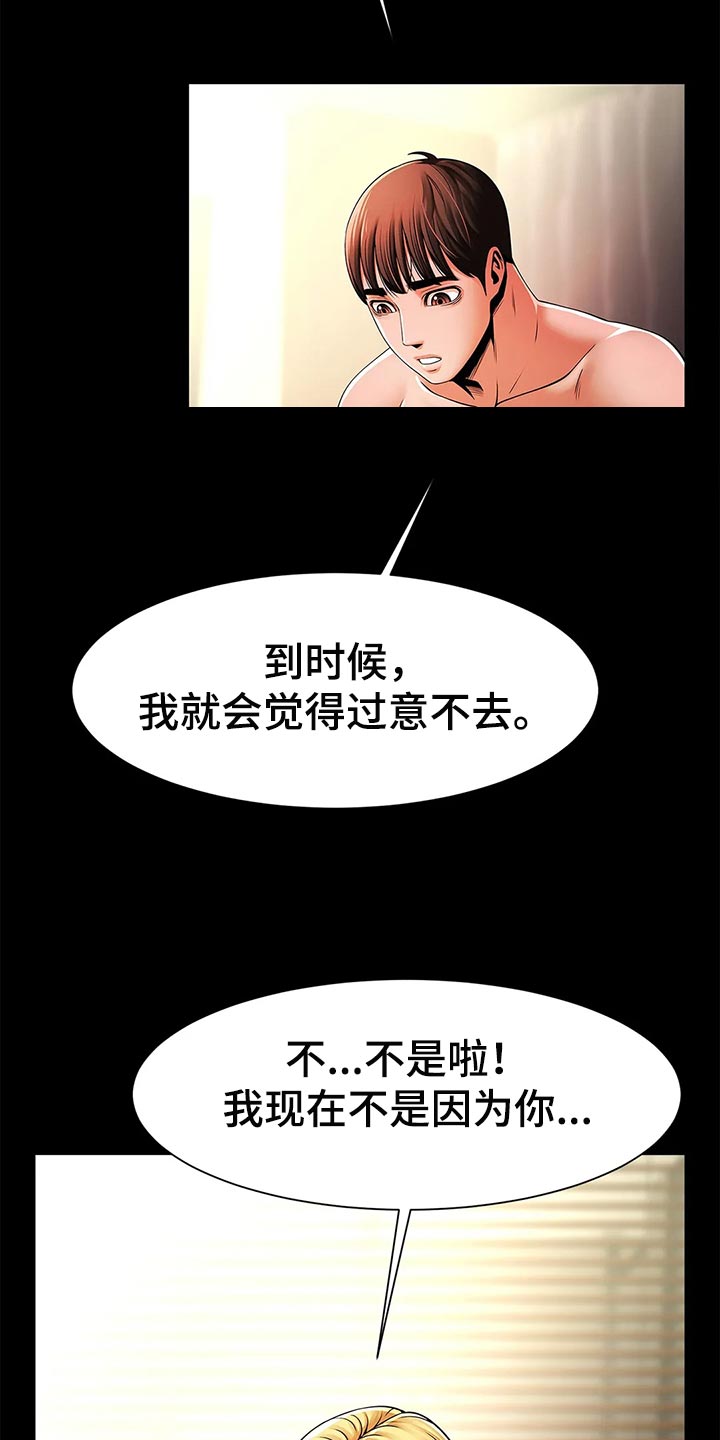 第23章：证明7