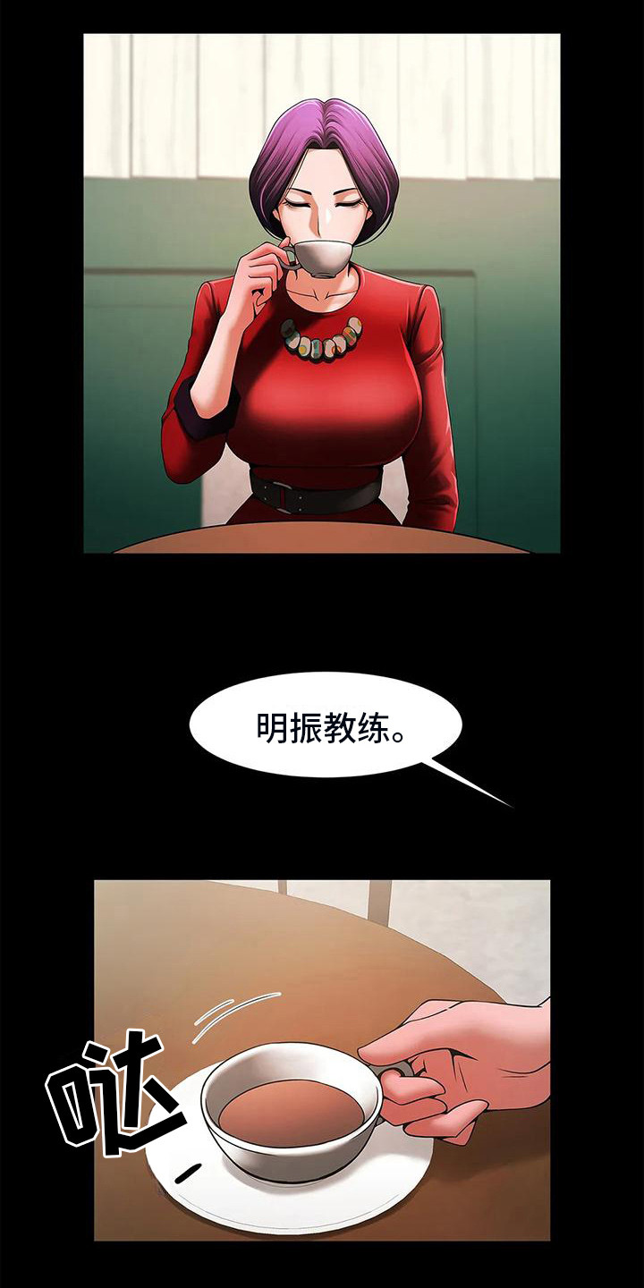 第13章：傲慢14