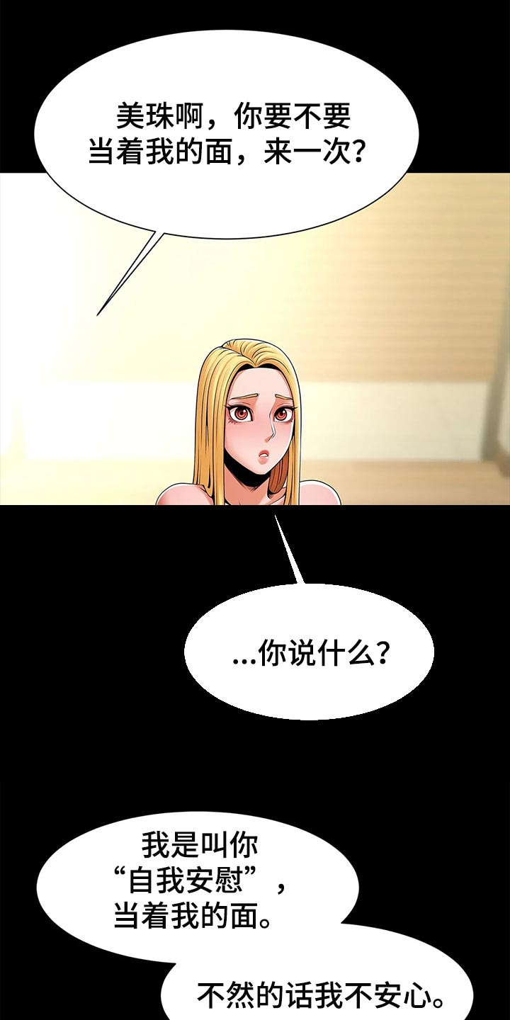 第23章：证明11