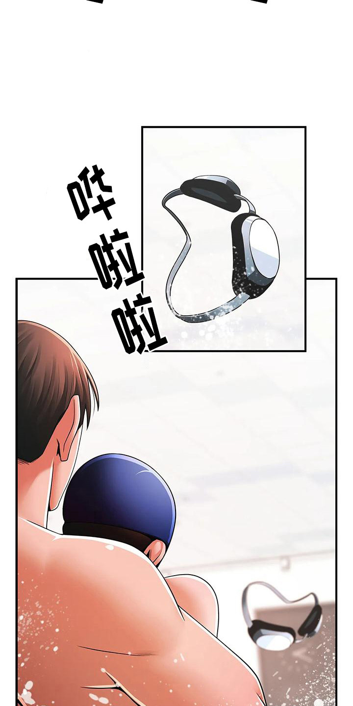 第6章：纠正姿势12