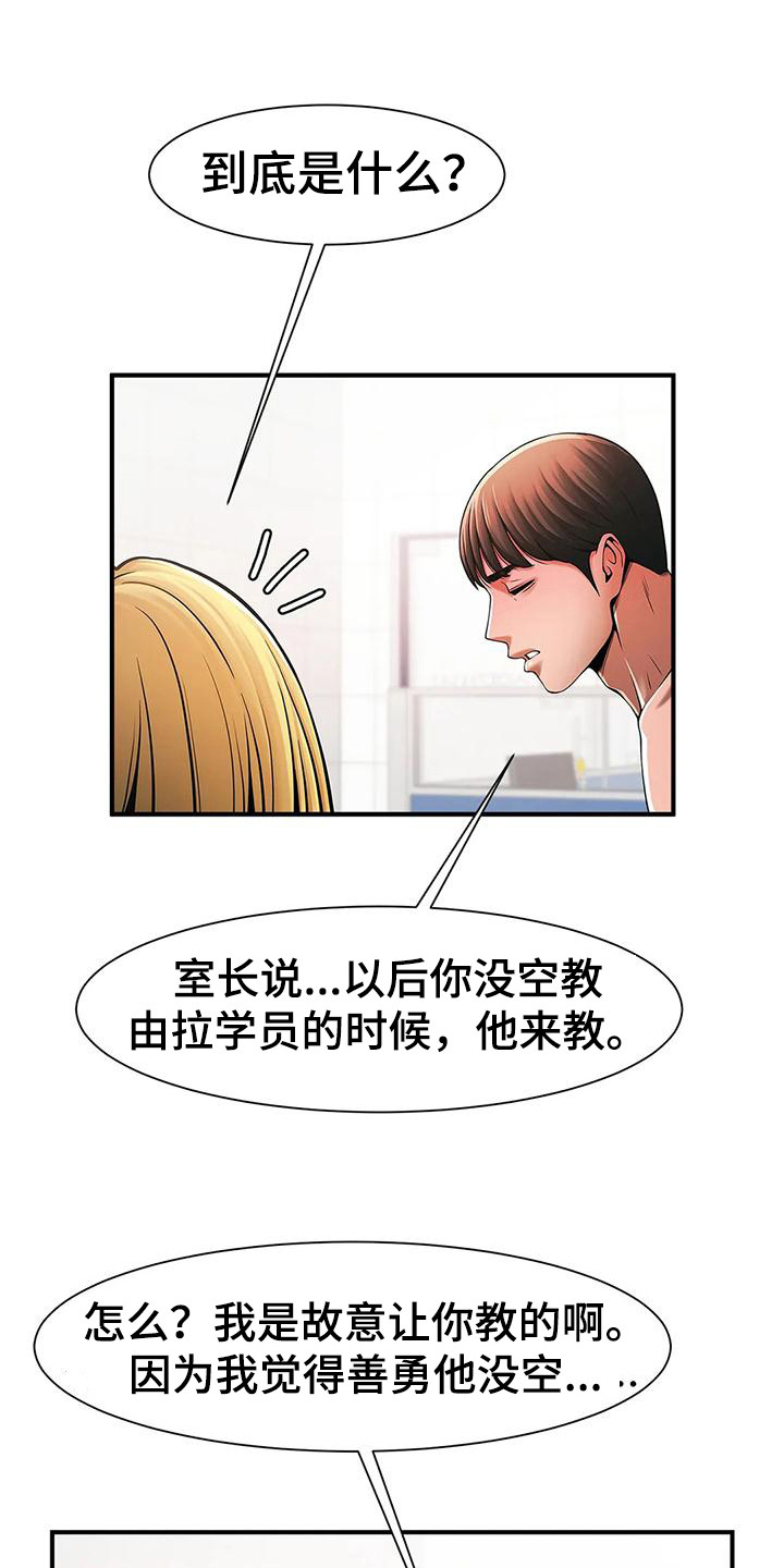 第8章：厚脸皮0