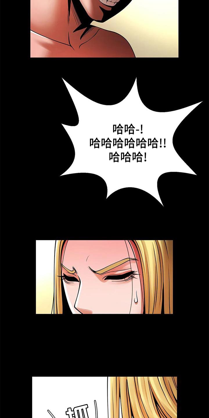第27章：你真的能等吗？22