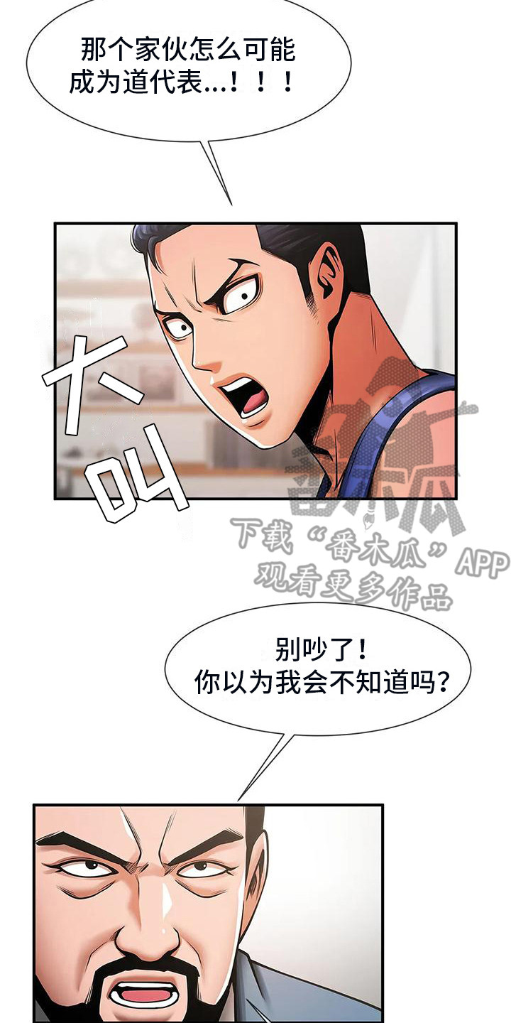 第14章：上位7