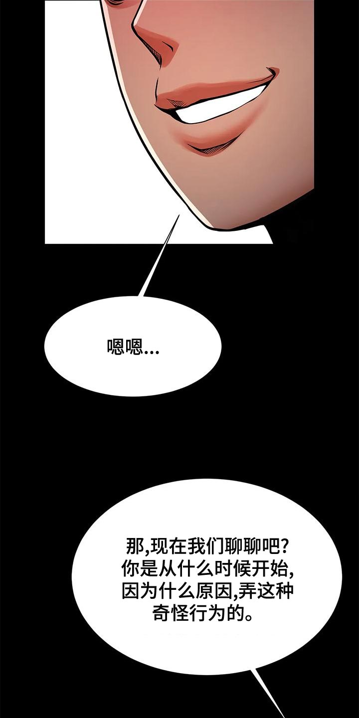 第31章：奖励6