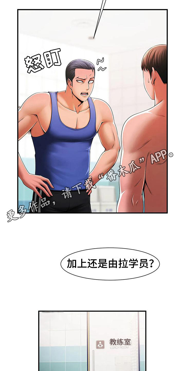 第7章：责问10