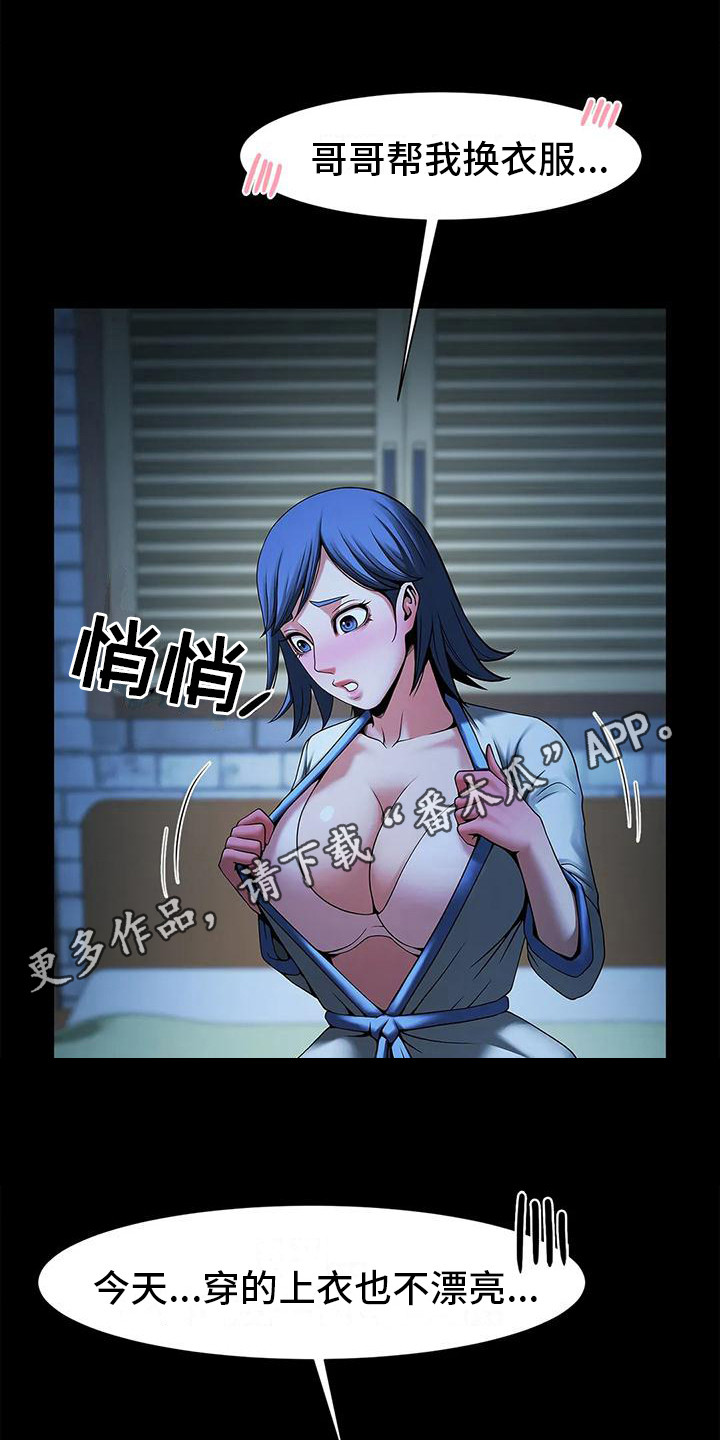 第11章：断片了4