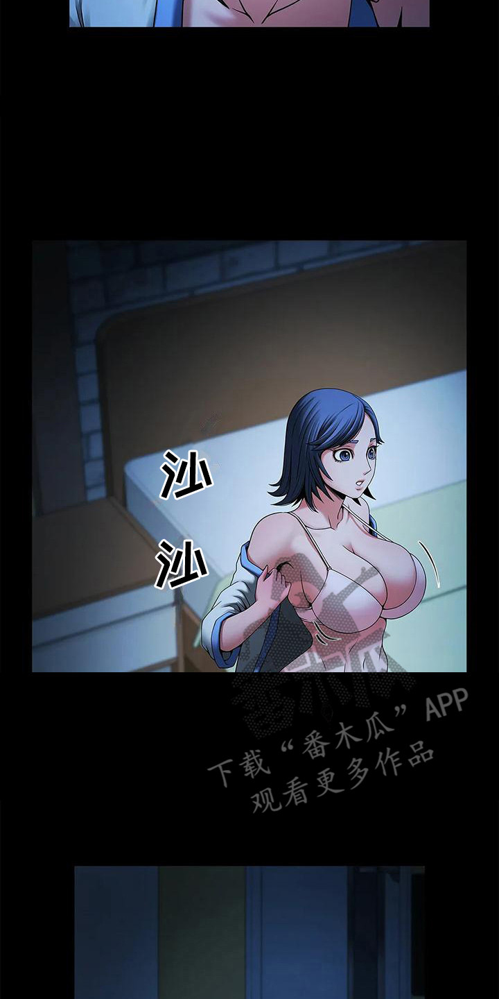 第11章：断片了7