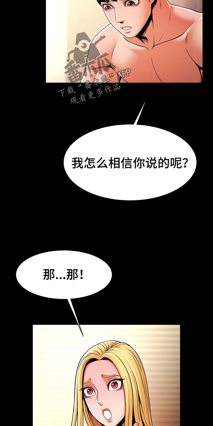 第23章：证明9