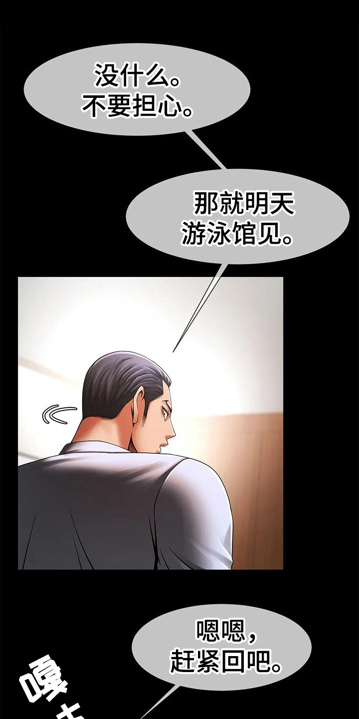 第16章：态度转变20