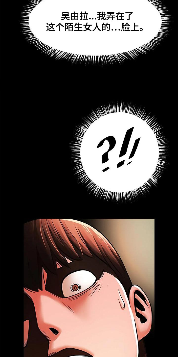 第31章：奖励4
