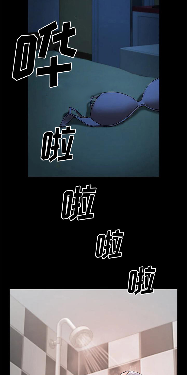 第11章：断片了8