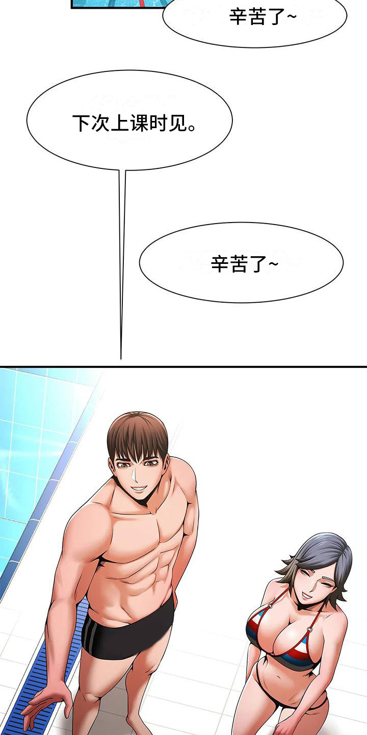 第19章：邀请6