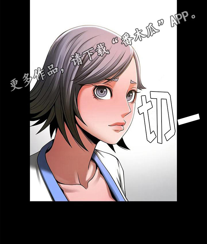 第12章：尴尬10