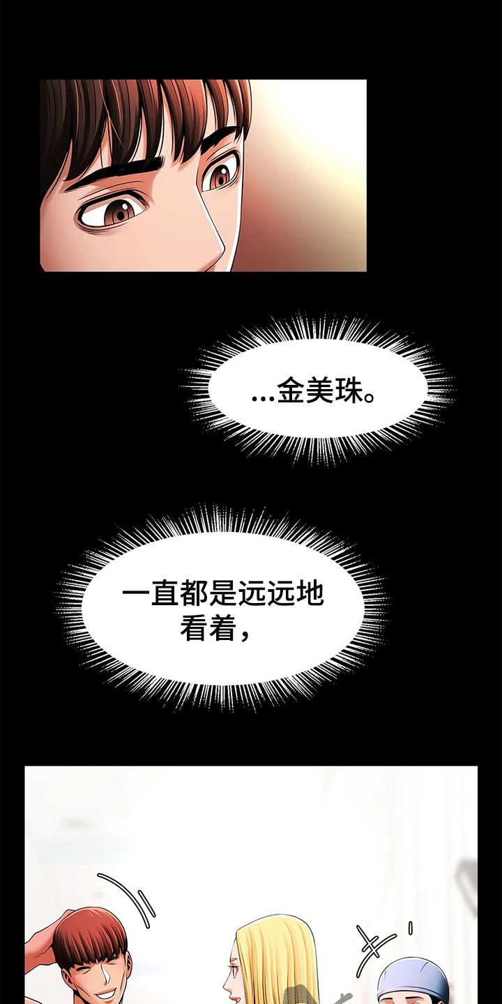 第23章：证明0