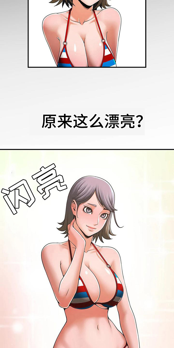 第10章：救命恩人8