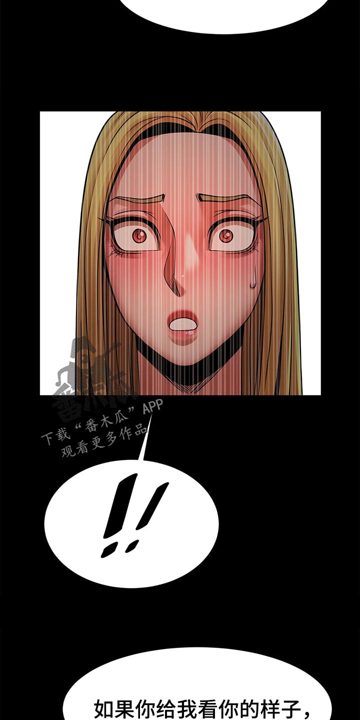 第23章：证明12