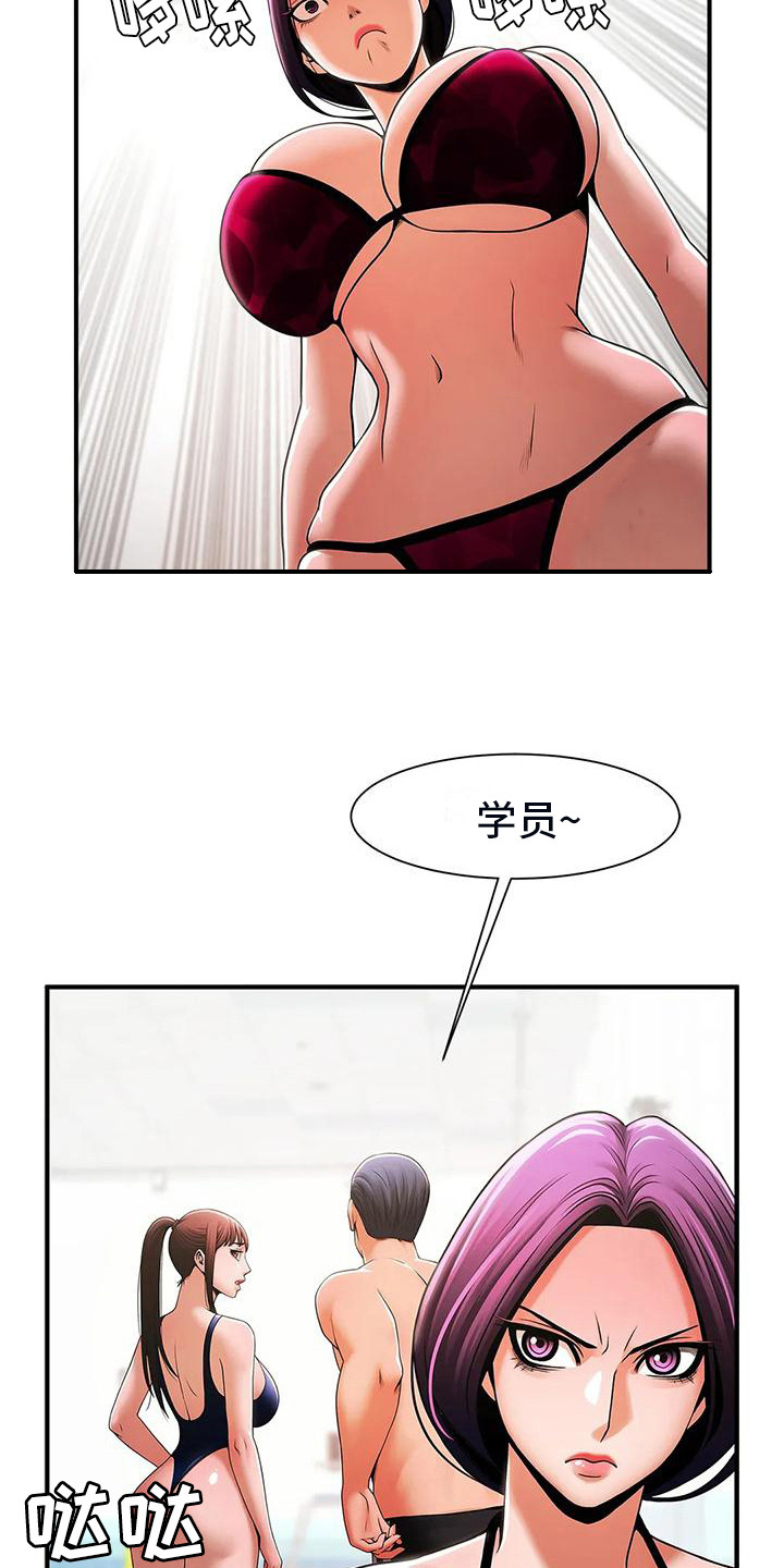 第13章：傲慢6