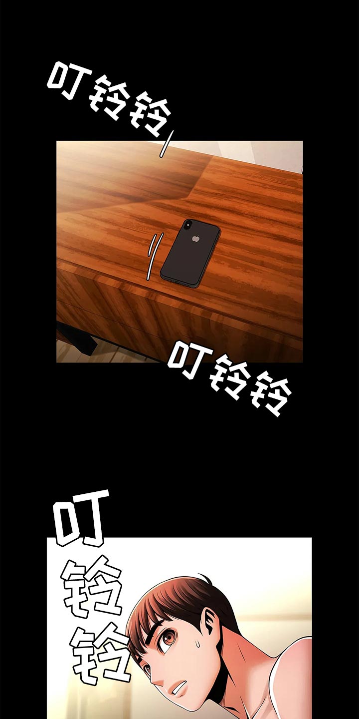 第25章：被发现了10