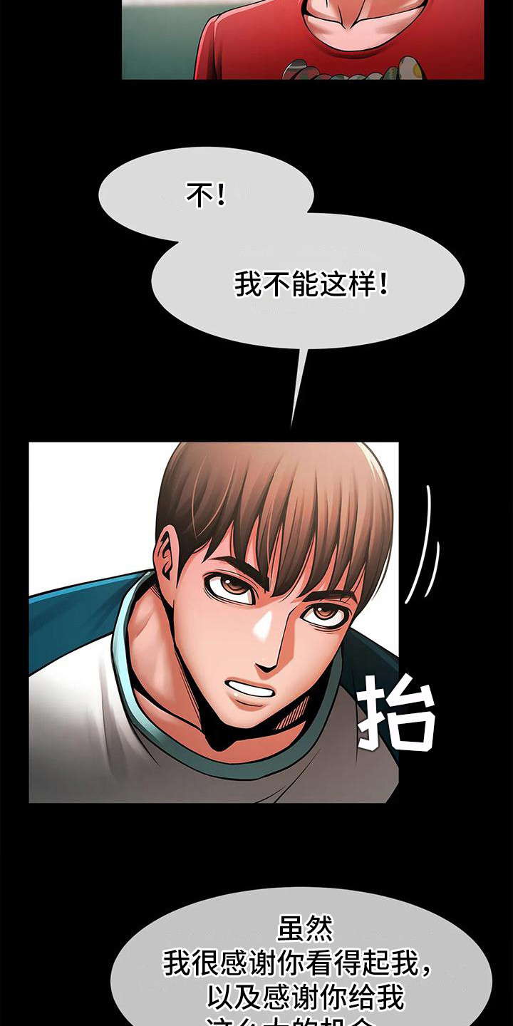 第15章：条件9
