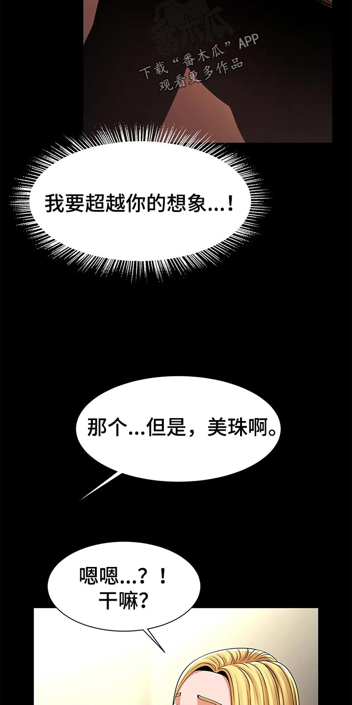 第23章：证明4