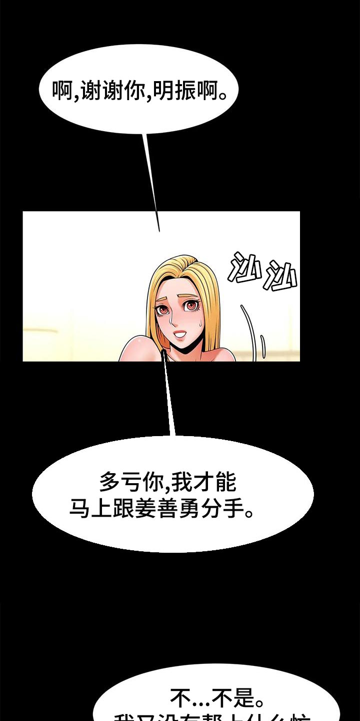 第26章：自知之明13