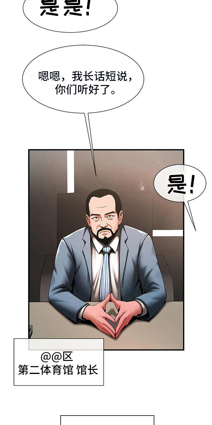 第14章：上位3
