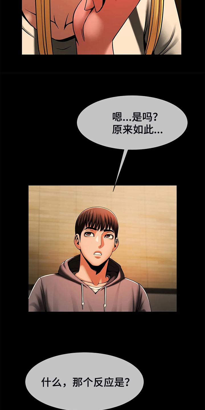 第21章：交易2