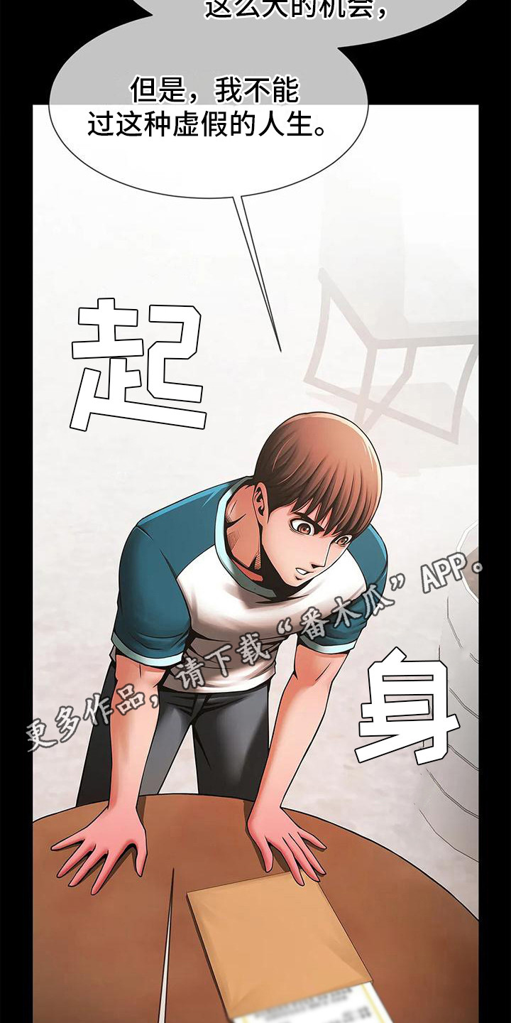 第15章：条件10
