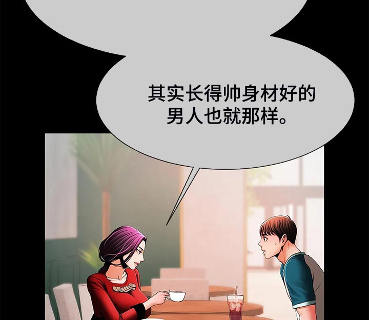 第21章：交易11