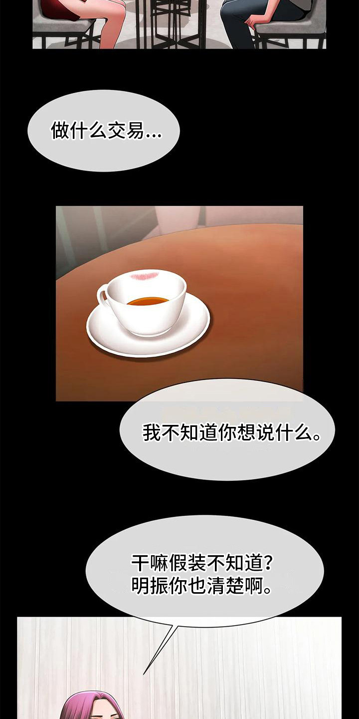第14章：上位17