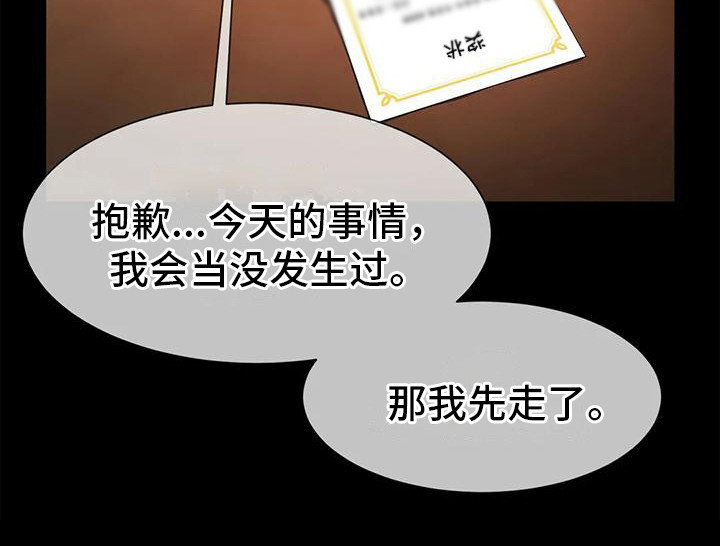 第15章：条件11