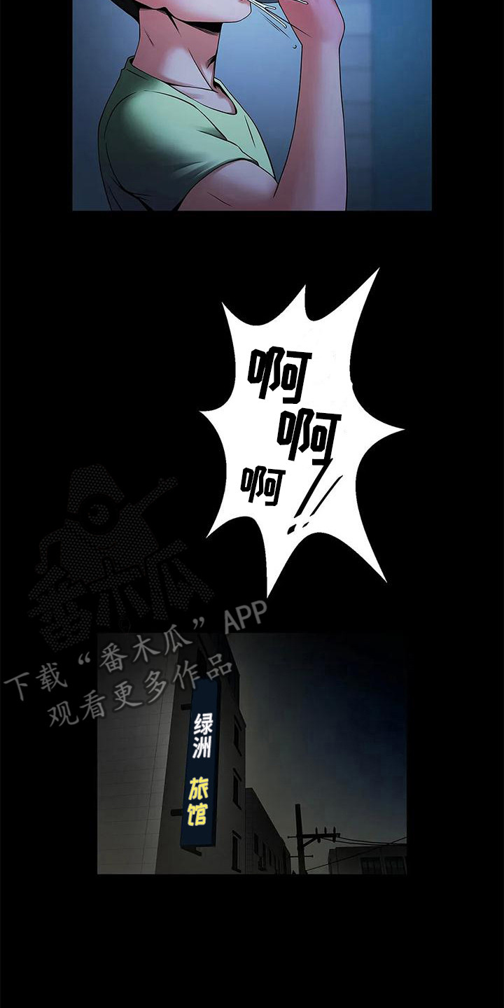 第11章：断片了13