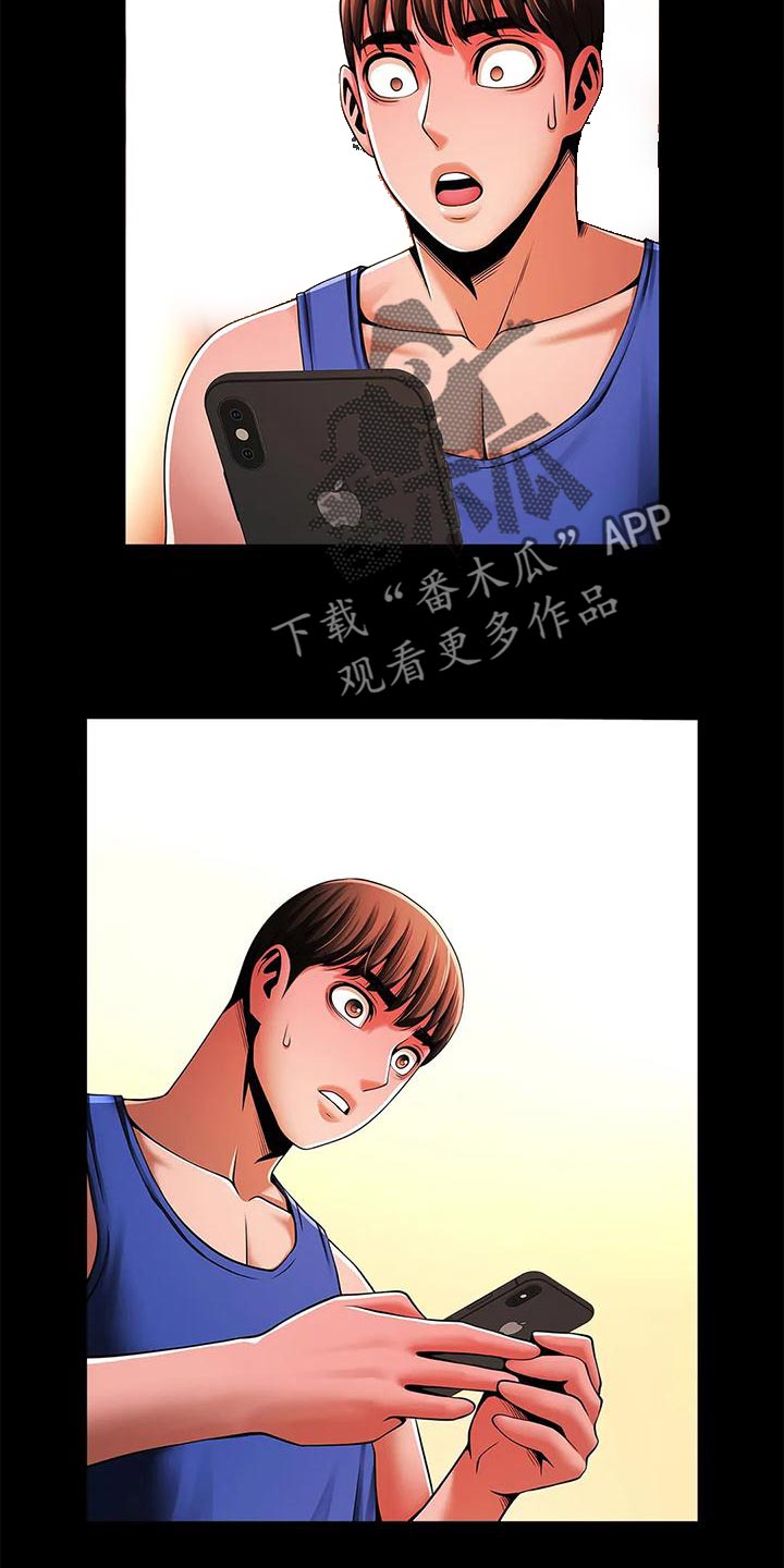 第30章：威胁13