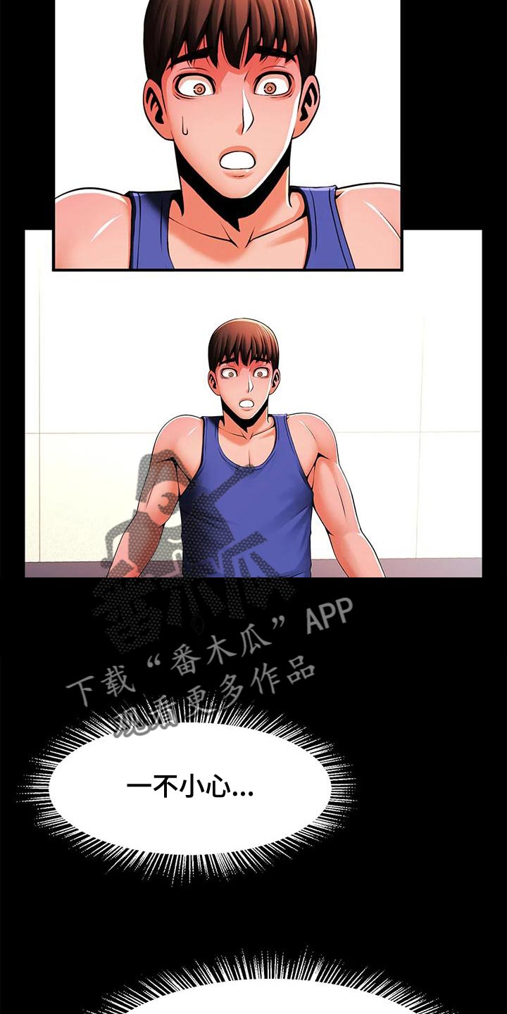 第31章：奖励3