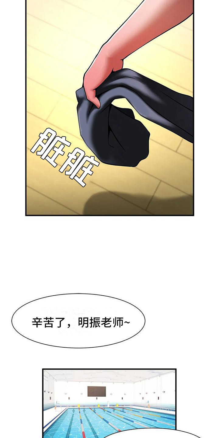 第19章：邀请5
