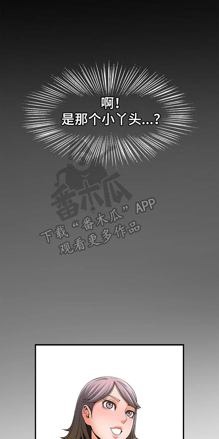 第10章：救命恩人7