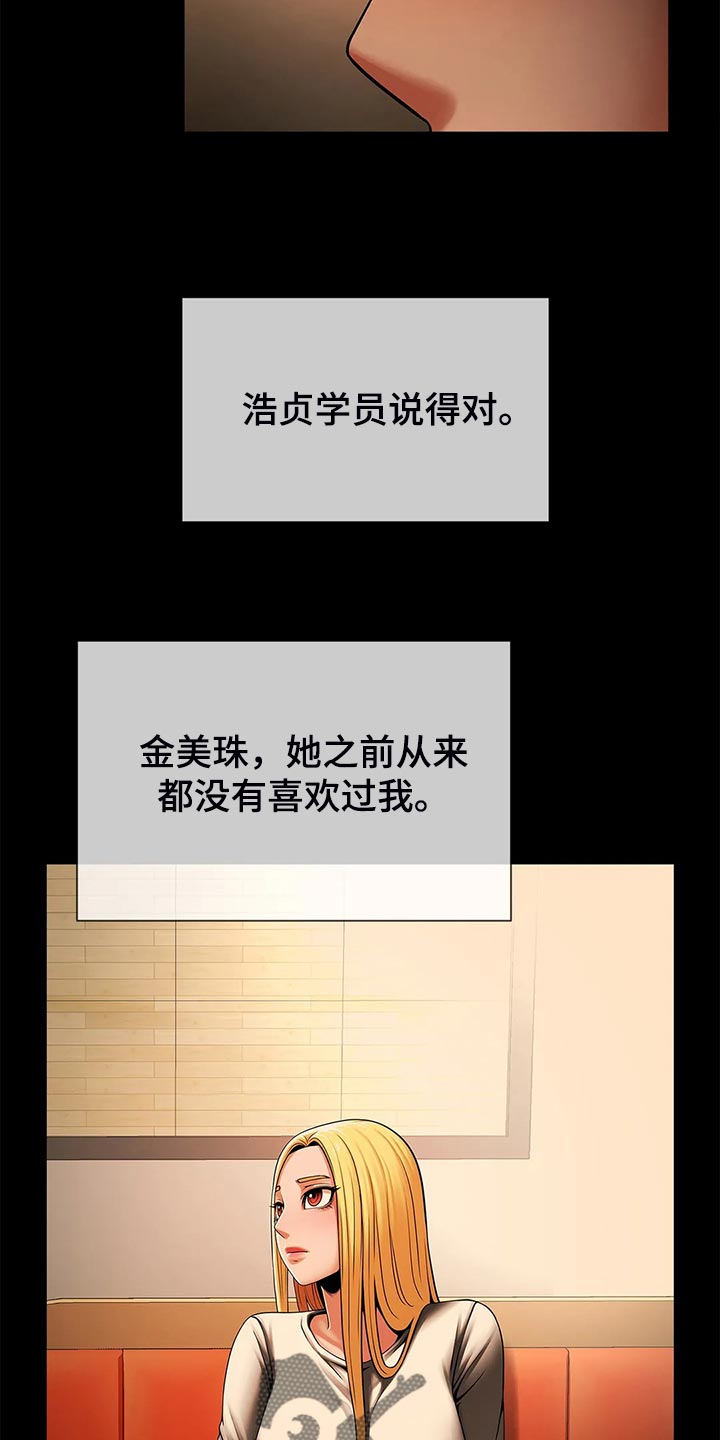 第21章：交易15