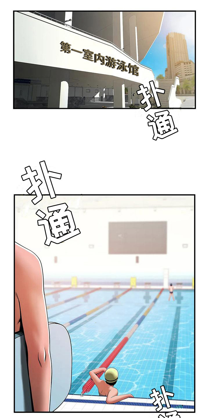第8章：厚脸皮6