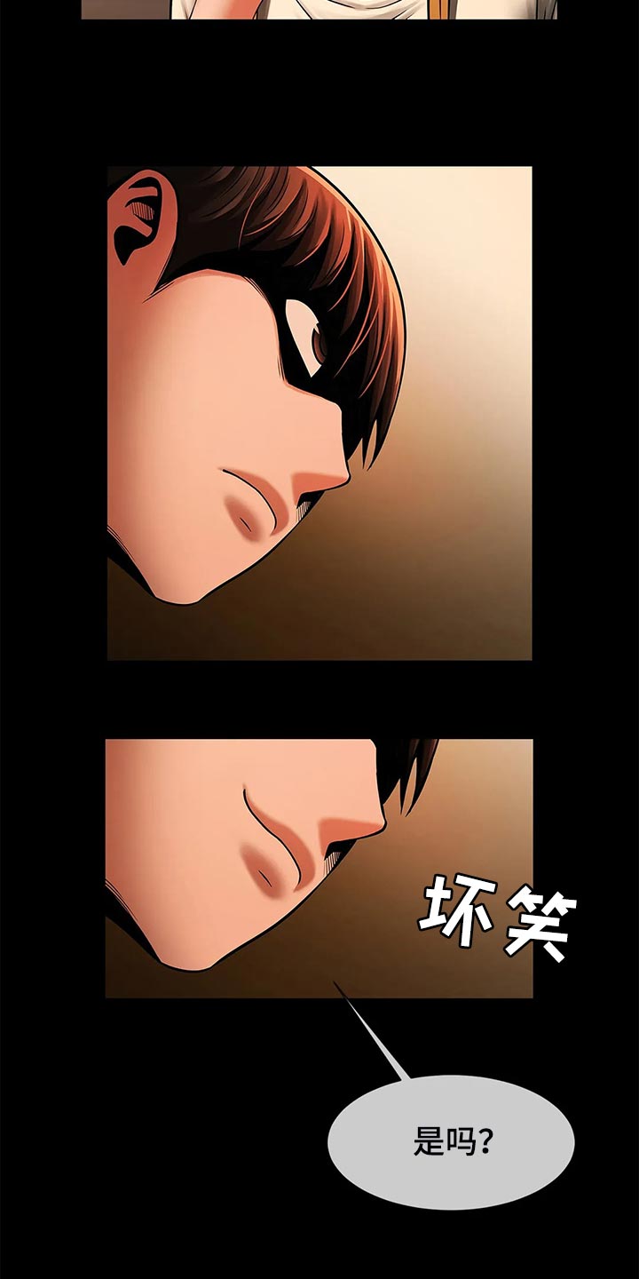 第22章：一直都很在意你12
